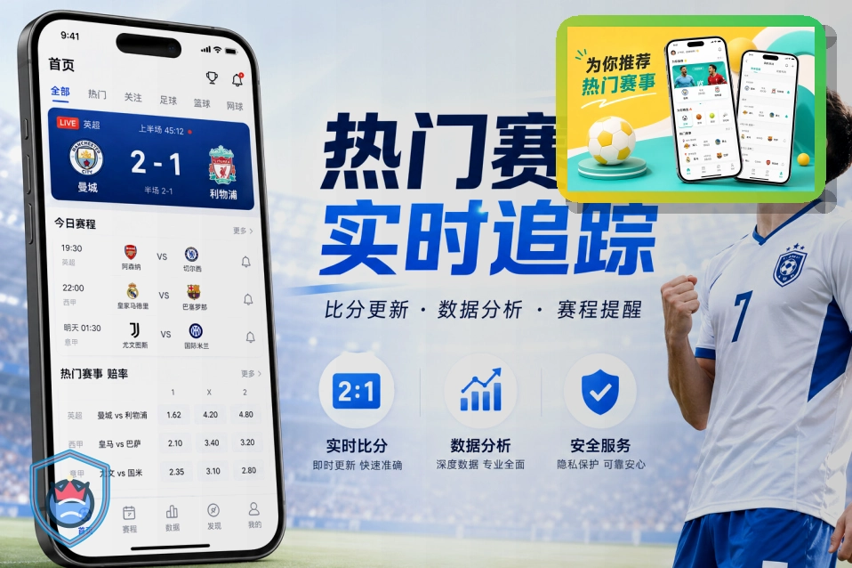 华体会App、网页版和跳转入口：App Store入口